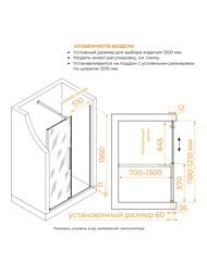   RGW Tornado TO-18B (12001950) ,  6 / 41071812-14