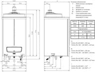Одноконтурный конденсационный котел IMMERGAS Victrix PRO 120 2 ErP (1038х600х632) 121.7 кВт