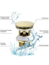 ������ ������ AQUATEK AQ6002BG ����-����, � ���������, ����������� ������