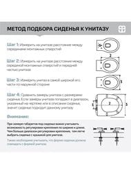 Сиденье для унитаза Berges Zet PP 021504 универсальное, крепление пропилен, белое