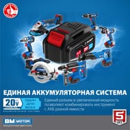 Дрель-шуруповерт ЗУБР Профессионал DB-201-22 бесщеточная, 2 АКБ (2Ач), в кейсе