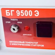 ���������������� ������� �� 9500 �, 7,5���, ����������, ��������������,   64/1/49