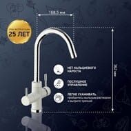 ��������� ��� ����� Paini Cox 255 ��,�������.,���� ��� ����. ����, ����� � ������. 7890643CR3V11L2KM