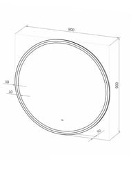 ������� ��������� Lumina (900�900) � LED ���������� 5000K � ������������� ��������
