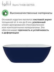    toHit Romi 1700800560,  , , TH08-061703