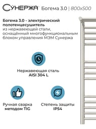 ������� ������ 3.0 � ������ ����������������� 800�500 ����.�����, ��� ������ 00-5807-8050