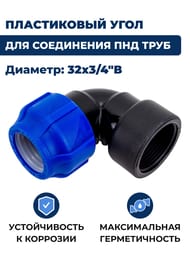 ������ ��� ���� ���, 32�3/4"� �������, �����