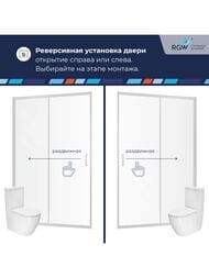 ������� ����� RGW Passage PA-14 (1600�1950) ����������, ������ 6�� ����������/���� 41081416-11