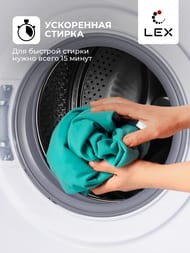 ���������� ������ Lex LWM12012WID (850�600�610) �������� 12 ��, 1200 ��/���, � ����� CHKO100014