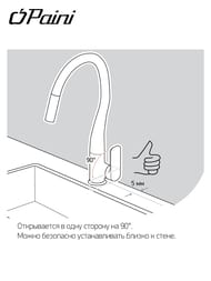 Смеситель для кухни Paini Cox однозахватный, высокий,поворотный излив, цвет: хром 78CR582KM — изображение 7