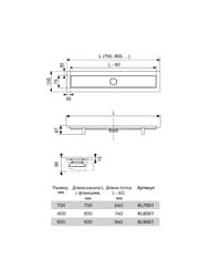      TECElinus 21, 800 ,   tile   steel KL8001/15103089