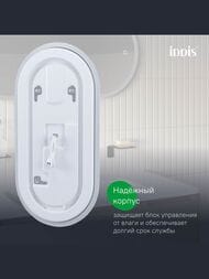  IDDIS Uniq UNI9045i98 900450 2 ,   31,    