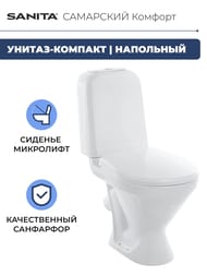      (800350640)  ,  ,   WC.CC/Samarsky/2-TM/WHT.G/S1