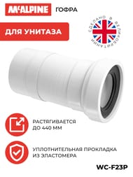    McAlpine 110  ,  230-440 WC-F23P