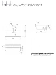 ���������� ��� �������� toHit Vespa 70 (700x500x80) ������������, ����: ����� ������ TH07-017003