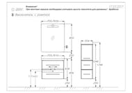 Тумба с раковиной Opadiris Арабеско 70 (710х606х465) подвесная, белый  Z0000010907+4620008197746