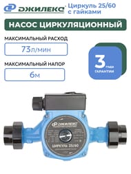 ����� �������������� ������� ������� 25/60, � �������,  2560