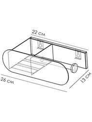 ����� FLOW Round Duetto 260�130�80 ���������, ��������� ��� �/� ������, ����� Fl-ro-du26��-�