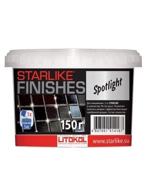 Блестящая добавка FINISHES SPOTLIGHT для затирки LITOCHROM STARLIKE 150 г
