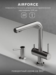 ��������� ��� ����� Abelsberg Pura UVF70929CH c ������� ��� �������� ����, ���� ��������� ����