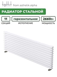 �������� �������� toHit from asthetik alpha, 11 ������, 1750�530�95, 2660 ��, ��������������, ���������