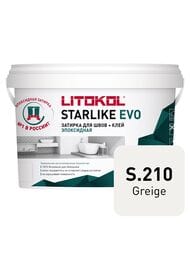 ������� ���������� LITOKOL STARLIKE EVO S.210 GREIGE ������-�����, 2,5 ��: