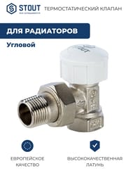    1/2 STOUT, SVT-0002-000015