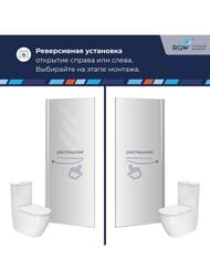 ������� ����� RGW Passage PA-103 (700�1950) ���������, ������ 6�� �������/���� 020810307-21