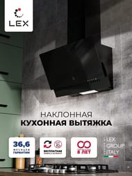  LEX MERA 500 BLACK (500330) 650 3/, 80 ,  CHTI000375