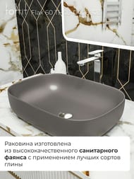 �������� ��������� toHit Flax 60 (610x400x145) ��� ��������, ����: ������ ������� TH03-0406603