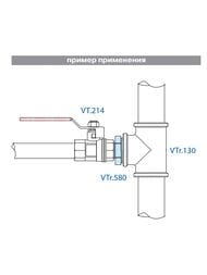 Ниппель VALTEC  3/4"х1/2" латунь никелированная VTr.580.N.0504