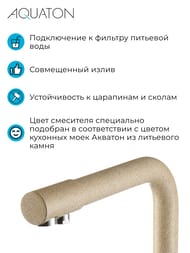 ��������� AQUATON ���� 1AX004FCXX220 ��� �����, � ������ ��� �������� ����, ��������