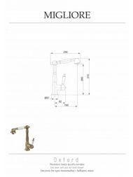 ��������� ��� ����� Migliore Cucina OXFORD ��������� �����, ����� �����/������ ML.CUC-6388.BI.DO