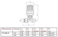 Комплект терморегулирующего оборудования для радиатора VALTEC прямой 1/2" VT.046.N.04