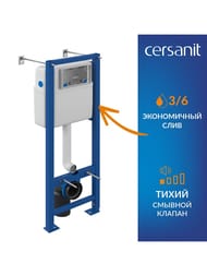 ����������� Cersanit VECTOR+������ CITY SMART+������� ��������� SLIM 64917