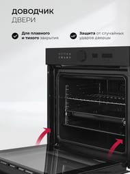 ������� ���� LEX EDM 1002 ONE BL (595�595�575) �������������, ������ CHAO000468