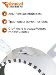  Ostendorf 50  909001