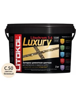 Затирка цементная LITOCHROM 1-6 LUXURY C.50 водоотталкивающая, светло-бежевый/жасмин, ведро 2 кг