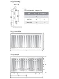 �������� �������� Royal Thermo Compact ��� 11 ��� 300�2400�60, 1865��, ������� �����., �����
