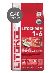 ������� ��������� LITOCHROM 1-6 C.40 ��������, 2 ��
