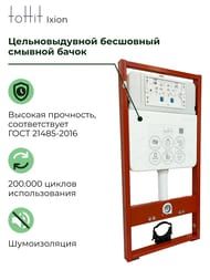  toHit Ixion    1130500100    