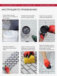 Затирка цементно-полимерная LITOKOL LITOCHROM LUXURY EVO, LLE.130 серый, ведро.2 кг — изображение 7