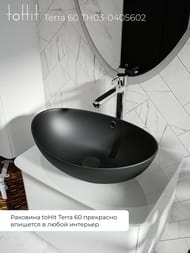 �������� ��������� toHit Terra 60 (590�390�195) ��� ��������, ����: ������ ������� TH03-0405602