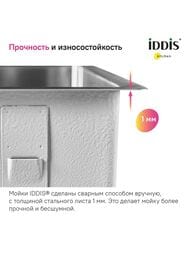 ����� IDDIS EDIFICE (540�440) ������.����� 1 �� EDI54S0i77