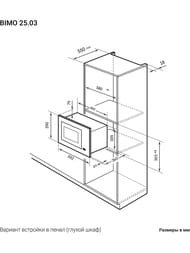   LEX BIMO 25.03 BL (390595382) ,  CHVE000009