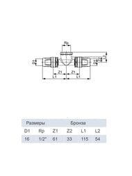 TECElogo 63  1.1/2"  63,  8713408