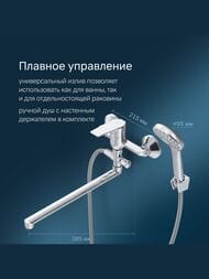 ��������� AM.PM Gem ��� �����/����, ������� �����, � ������� �������, ���� F90A90100