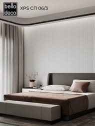 �������� ������ Bello Deco XPS �� 06/3 (80�200�3000) �����, 00-00107092 (��.)