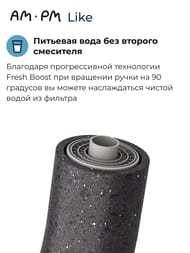 ��������� AM.PM Like ��� ����� F8007722 � ������� ��� �������� ����, ������