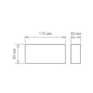 ������� ��������� ������������ ���������� Elektrostandard 1551 Techno LED Twinky Trio a038417, �����